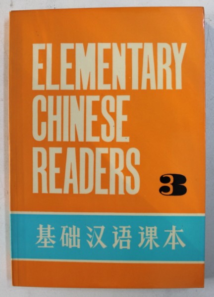 ELEMENTARY CHINESE READERS , BOOK THREE  , 1985