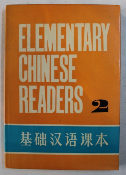 ELEMENTARY CHINESE READERS , BOOK TWO , 1986