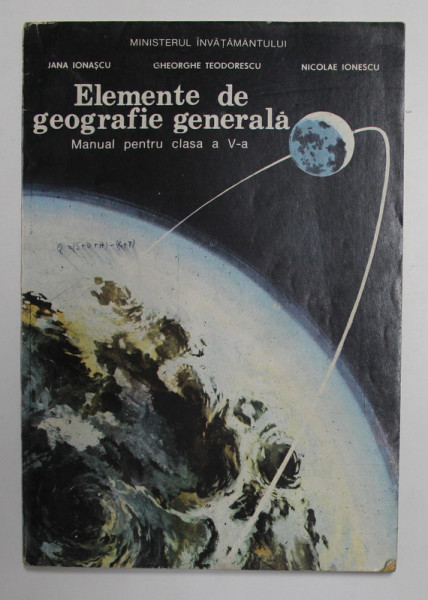 ELEMENTE DE GEOGRAFIE GENERALA , MANUAL PENTRU CLASA A V- A de JANA  IONASCU ...NICOLAE IONESCU , 1995