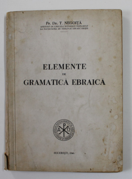 ELEMENTE DE GRAMATICA EBRAICA de PREOT Dr . T. NEGOITA , 1946