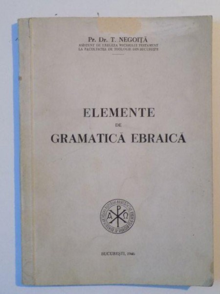 ELEMNTE DE GRAMATICA EBRAICA de T. NEGOITA , BUCURESTI 1946