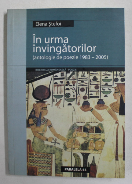 ELENA STEFOI - IN URMA INVINGATORILOR  , ANTOLOGIE DE POEZIE 1983 - 2005 , 2005 , DEDICATIE *