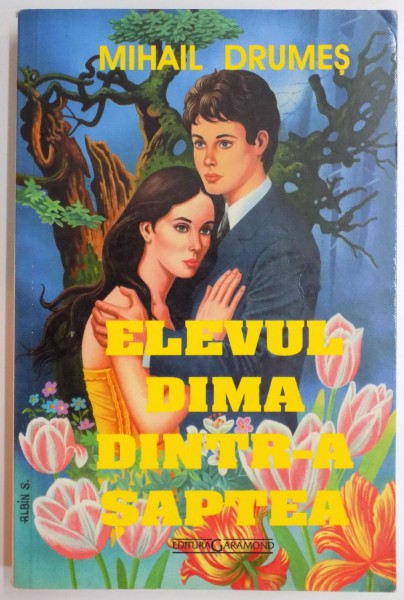 elevul dima dintr-a saptea film