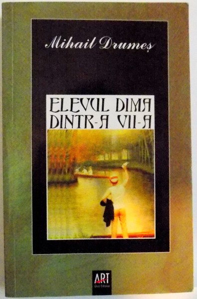 ELEVUL DIMA DINTR-A VII-A , 2006