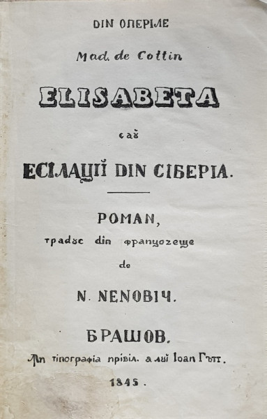 Elisabeta sau Exilati din Siberia, traducere de N. Nenovic - Brasov, 1845