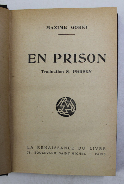 EN PRISON par MAXIME GORKI , 1905
