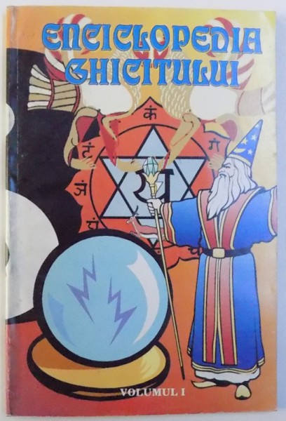 ENCICLOPEDIA GHICITULUI , VOLUMUL I , 2002