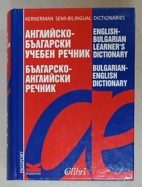 ENGLISH - BULGARIAN LEARNER 'S DICTIONARY / BULGARIAN - ENGLISH DICTIONARY , 2000