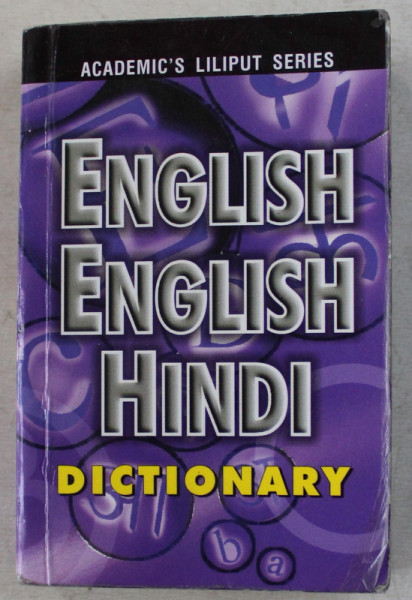 ENGLISH ENGLISH HINDI DICTIONARY by NISHI TYAGI , 2015
