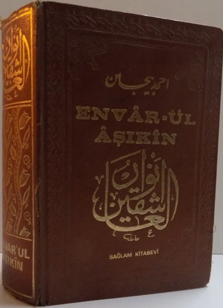 ENVAR-UL ASIKIN , 1974