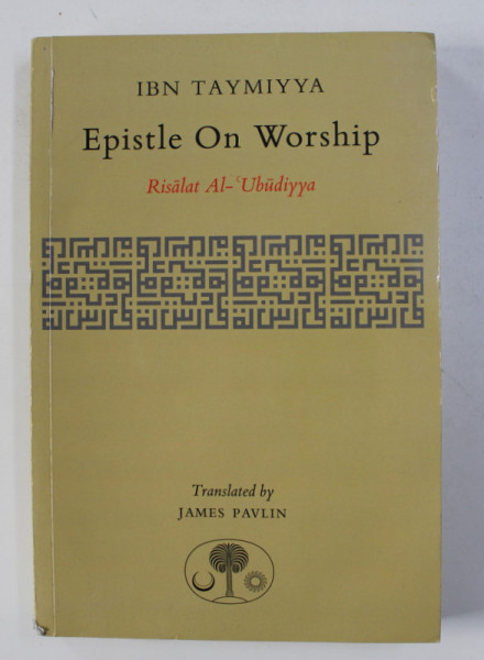 EPISTLE ON WORSHIP by IBN TAYMIYYA , 2015