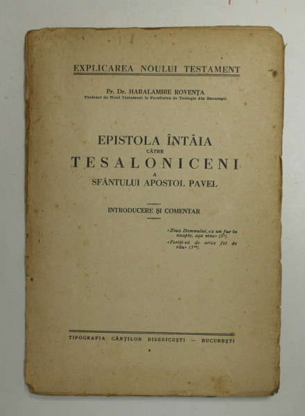EPISTOLA INTAIA CATRE TESALONICENI A SFANTULUI APOSTOL PAVEL - INTRODUCERE SI COMENTARII de HARALAMBIE ROVENTA , 1938