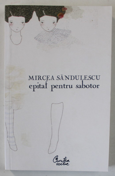 EPITAF PENTRU SABOTOR de MIRCEA SANDULESCU , 2008