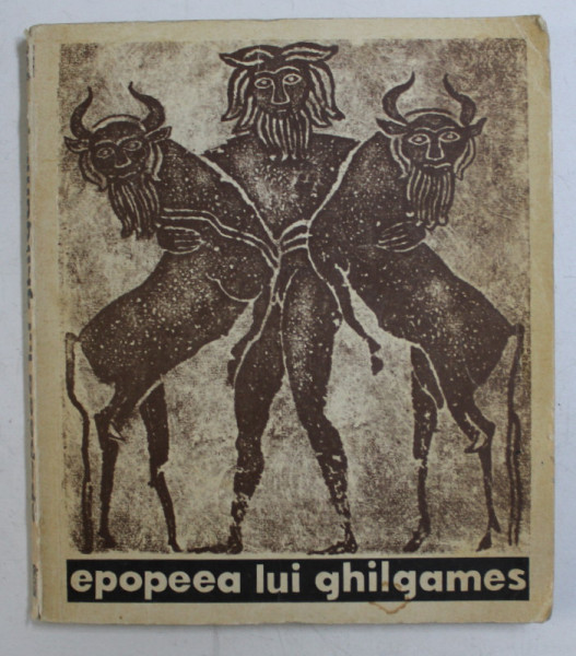 EPOPEEA LUI GHILGAMES IN ROMANESTE de VIRGINIA SERBANESCU SI AL. DIMA , 1966 * EDITIE BROSATA