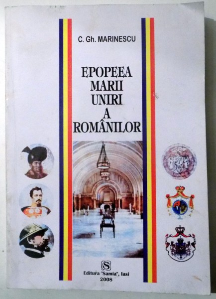 EPOPEEA MARII UNIRI A ROMANILOR de C. GH. MARINESCU , 2008