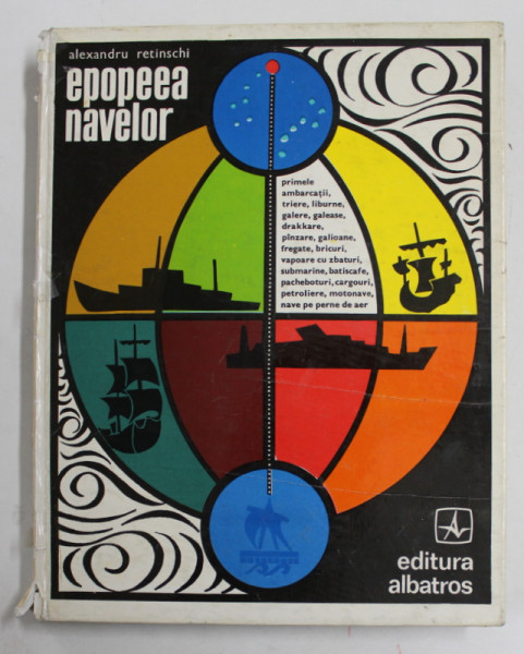 EPOPEEA NAVELOR de ALEXANDRU RETINSCHI , 1979