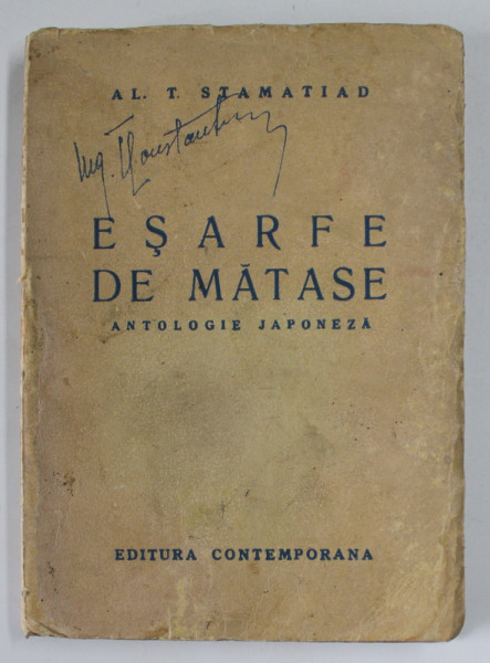 ESARFE DE MATASE. ANTOLOGIE JAPONEZA de AL. T. STAMATIAD  1943