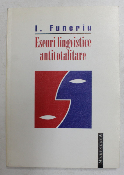 ESEURI LINGVISTICE ANTITOTALITARE de I. FUNERIU , 1988 , DEDICATIE CATRE ALEXANDRU PALEOLOGU *
