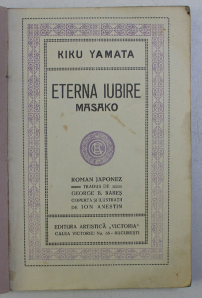 ETERNA IUBIRE MASAKO de KIKU YAMATA