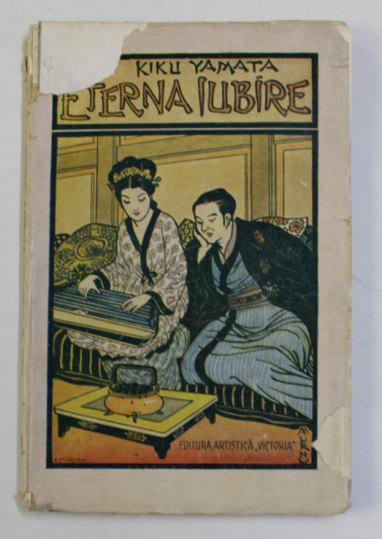 ETERNA IUBIRE. MASAKO de KIKU YAMATA