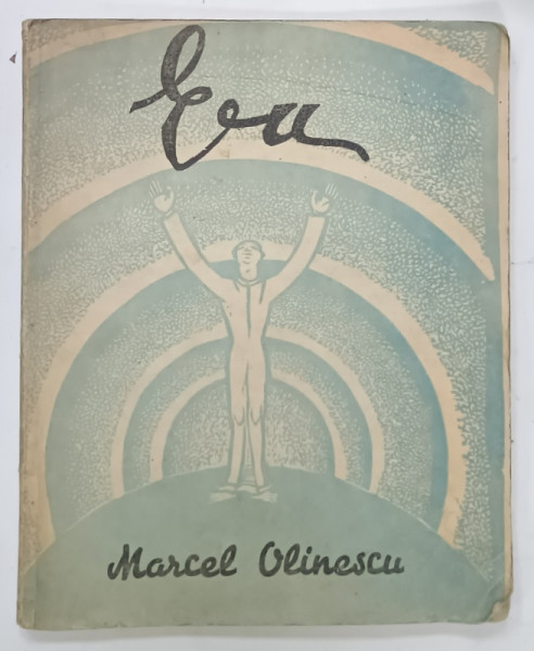 EU , POEME IN VERSURI SI IN LINII de MARCEL OLINESCU , ILUSTRATA CU  13 XILOGRAVURI ,  CONTINE DEDICATIA AUTORLUI , DATATA  25 SEPTEMBRIE 1941