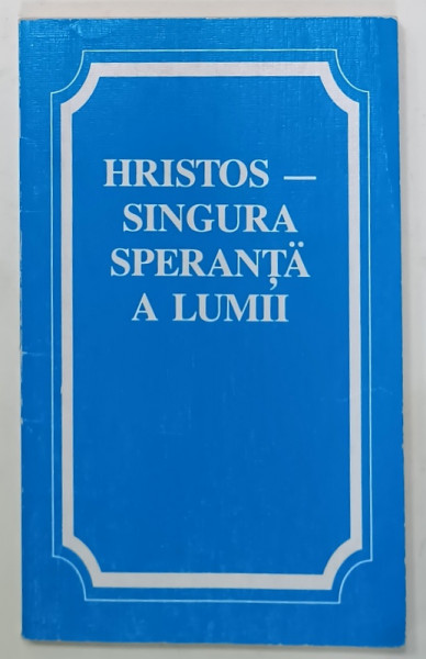 EVANGHELIA DUPA LUCA / FAPTELE APOSTOLILOR ,  ANII  '2000