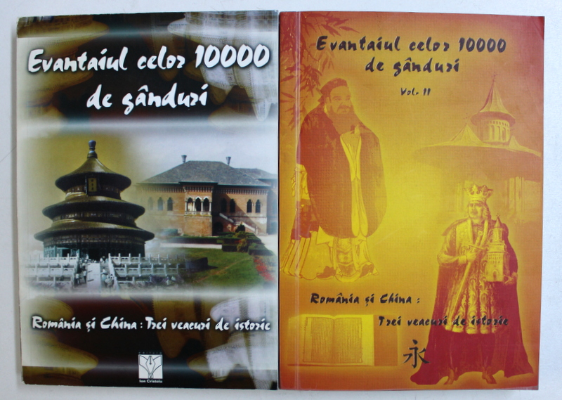 EVANTAIUL CELOR 10000 DE GANDURI - ROMANIA SI CHINA : TREI VEACURI DE ISTORIE , VOL. I - II de FLOREA DUMITRESCU , ILEANA HOGEA - VELISCU ..IOLANDA TIGHILIU , 1999 -  2005 , DEDICATIE *