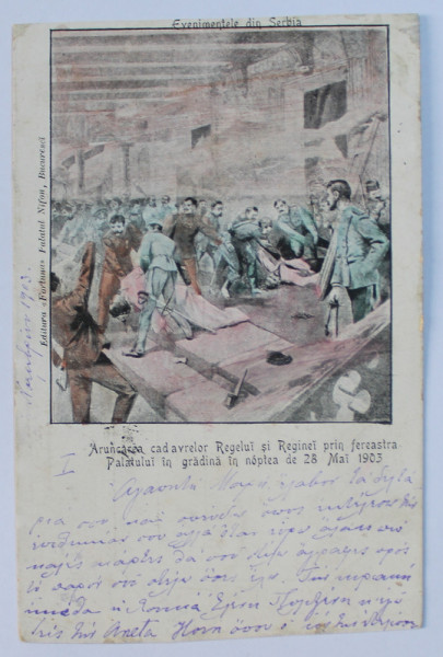 EVENIMENTELE DIN SERBIA - ARUNCAREA CADAVRELOR REGELUI SI REGINEI PRIN FEREASTRA PALATULUI IN GRADINA IN NOAPTEA DE 28 MAI 1903 - CARTE POSTALA ILUSTRATA , DESEN , POLICROMA , CIRCULATA , CLASICA , DATATA 1903