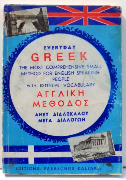 EVERYDAY GREEK