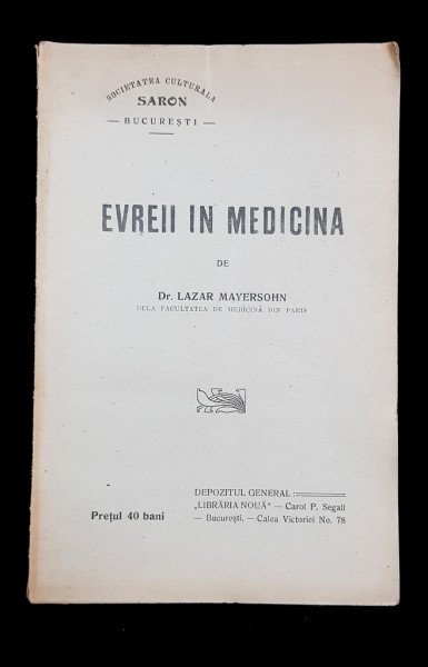 EVREII IN MEDICINA de Dr. LAZAR MAYERSOHN - BUCURESTI