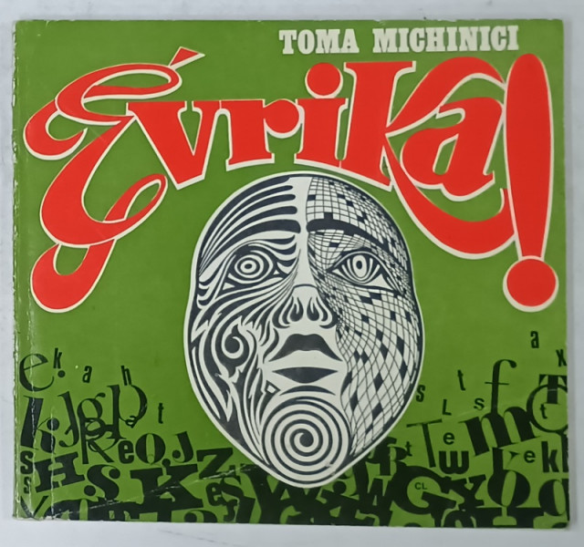 EVRIKA ! CULEGERE DE REBUSURI SI JOCURI DE CUVINTE de TOMA MICHINICI , 1977