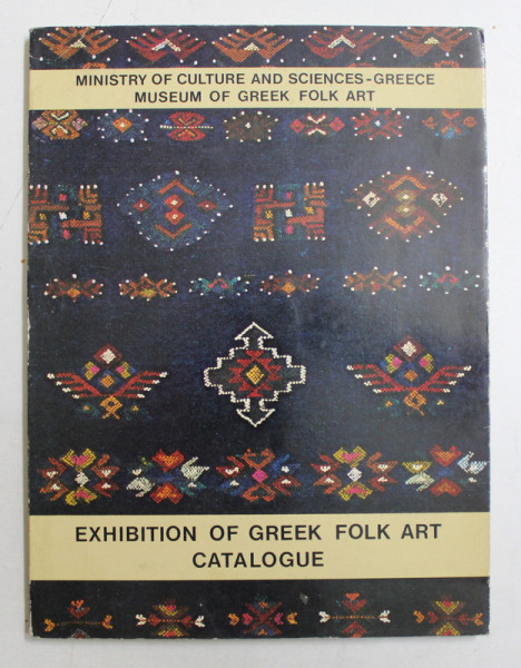 EXHIBITION OF GREEK FOLK ART CATALOGUE , 1977