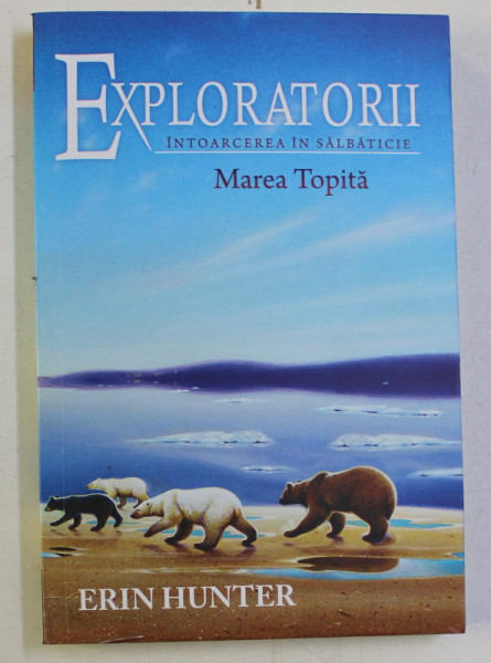 EXPLORATORII , INTOARECEREA IN SALBATICIE , MAREA TOPITA , CARTEA A VIII - A de ERIN HUNTER , 2013