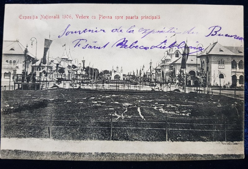Expositia Nationala 1906, Vedere cu Plevna spre poarta principala - CP Ilustrata
