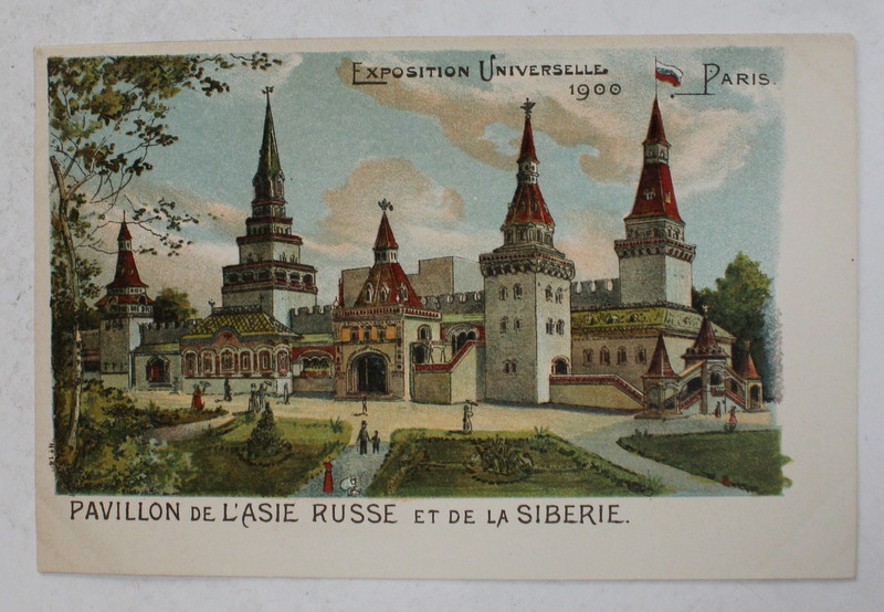 EXPOSITION UNIVERSELLE , PARIS , 1900 - PAVILLON DE L 'ASIE RUSSE ET DE LA SIBERIE , CROMOLITOGRAFIE , CARTE POSTALA ILUSTRATA , CLASICA