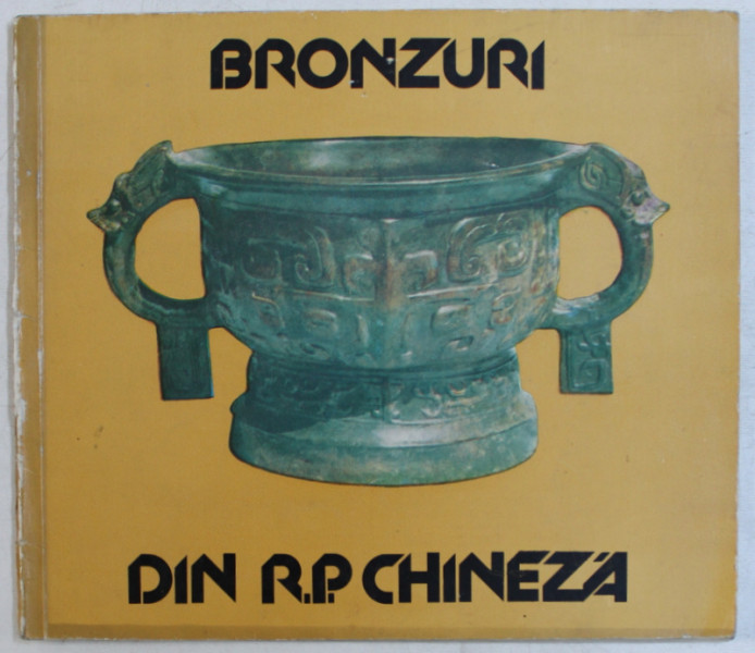 EXPOZITIA BRONZURI DIN COLECTIA MUZEULUI ' PALATUL IMPERIAL  ' DIN BEIJING , REPUBLICA POPULARA CHINEZA , IULIE - AUGUST , 1986