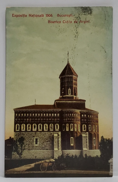 EXPOZITIA NATIONALA 1906 , BUCURESTI , BISERICA CUTITUL DE ARGINT DE LANGA PARCUL CAROL I , CARTE POSTALA , 1906