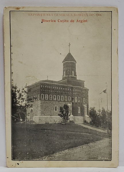 EXPOZITIUNEA GENERALA ROMANA  DIN 1906 , BISERICA ' CUTITUL DE ARGINT ' , CARTE POSTALA , INCEPUTUL SEC. XX