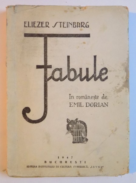 FABULE de ELIEZER STEINBARG , 1947