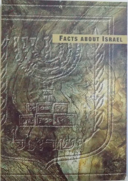 FACTS ABOUT ISRAEL by ELLEN HIRSCH   , 1996