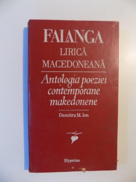 FALANGA , LIRICA MACEDONEANA , ANTOLOGIA POEZIEI CONTEMPORANE MAKEDONENE de DUMITRU M. ION , 1990