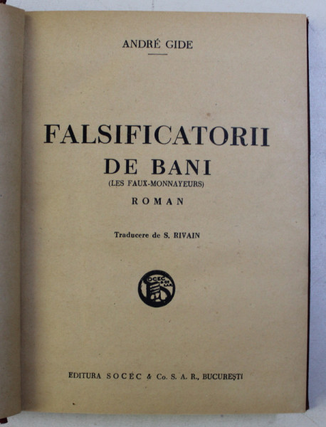 FALSIFICATORII DE BANI de ANDRE GIDE , EDITIE INTERBELICA
