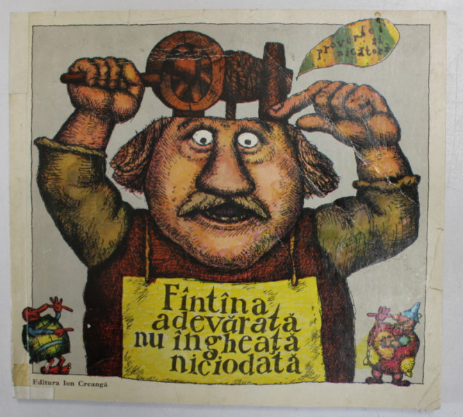 FANTANA ADEVARATA NU INGHEATA NICIODATA , PROVERBE SI ZICATORI , ilustratiile de SILVIU BAIAS , 1980