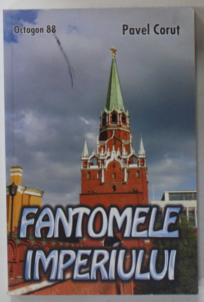 FANTOMELE IMPERIULUI de PAVEL CORUT , 2008