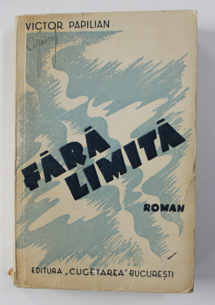 FARA LIMITA - roman de VICTOR PAPILIAN , EDITIE INTERBELICA
