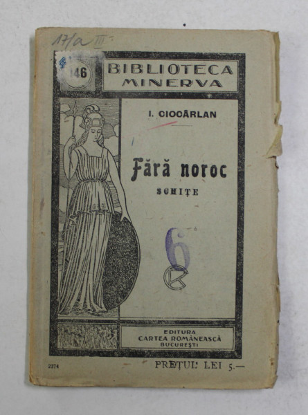 FARA NOROC , SCHITE de I. CIOCARLAN *BIBLIOTECA MINERVA , NO. 146