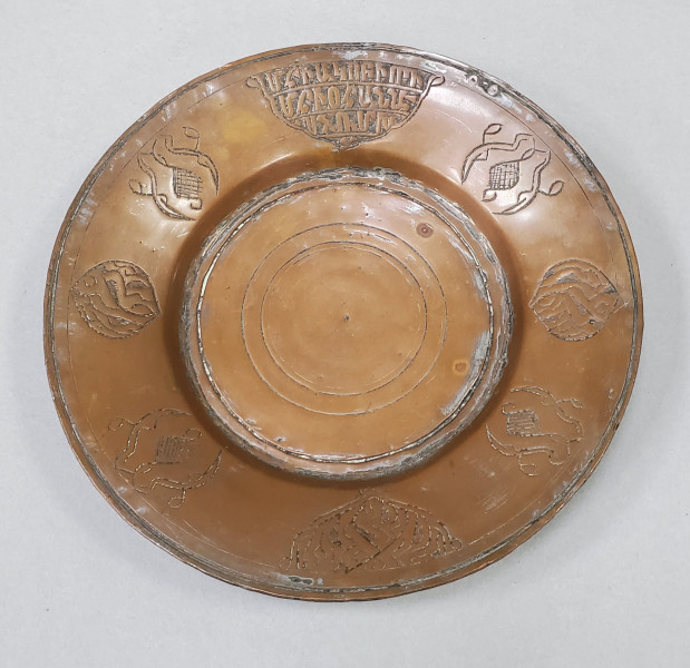 Farfurie decorativa din cupru cu inscriptie armeana, Imperiul Otoman, Secol XIX