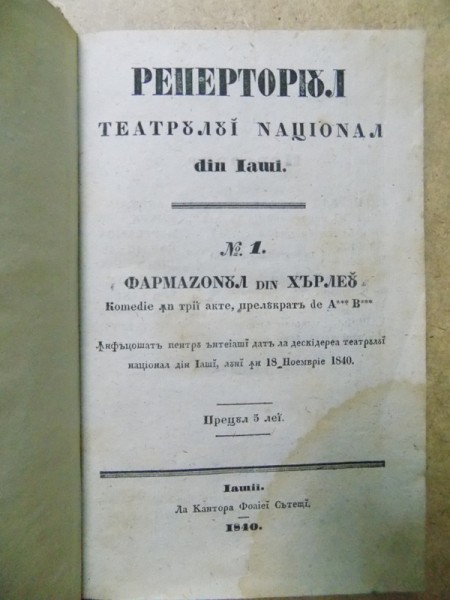 FARMAZONUL DIN HARLAU de  VASILE ALECSANDRI, IASI 1840