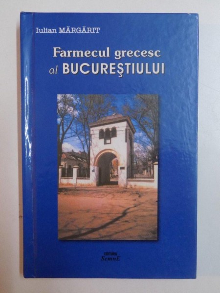 FARMECUL GRECESC AL BUCURESTIULUI , 2008