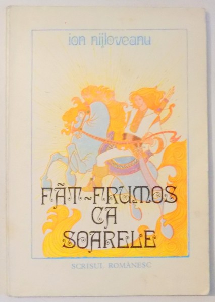 FAT-FRUMOS CA SOARELE de ION NIJLOVEANU, ILUSTRATII de LAURENTIU SIRBU , 1987
